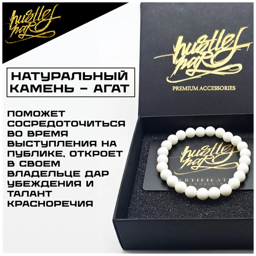 Браслет-нить HUSTLEHARD, агат, размер 18 см, размер M, белый