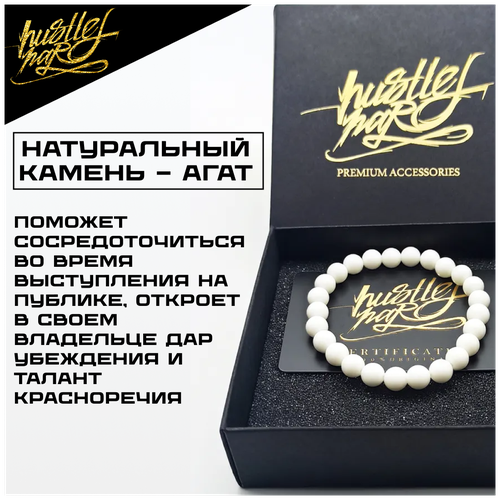 Браслет-нить HUSTLEHARD, агат, размер 18 см, размер M, белый браслет нить hustlehard азурит размер 18 см размер m зеленый