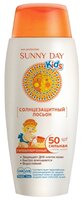 Sunny Day Kids солнцезащитный гипоаллергенный лосьон для детей SPF 50 150 г