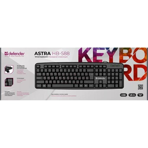 Проводная клавиатура DEFENDER Astra HB-588 RU,black,полноразмерная (45588)