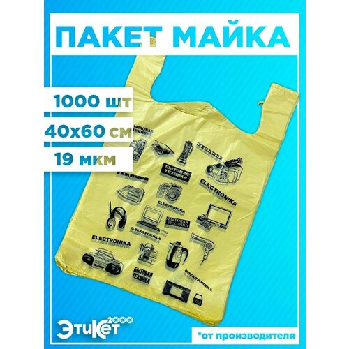 Пакет майка / полиэтиленовый / бирюзовый / 