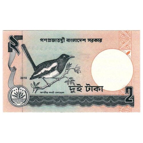 () Банкнота Бангладеш 2010 год 2  UNC банкнота бангладеш 2 таки 2012г