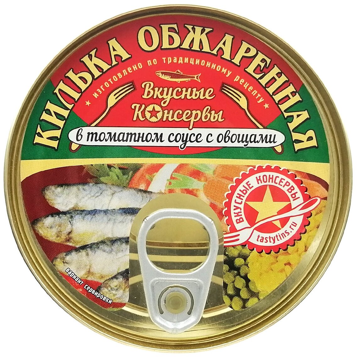 Консервы рыбные - Килька обжаренная в томатном соусе с овощами, 240 г - 2 шт