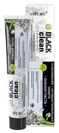 Зубная паста Витэкс Black clean отбеливание+антибактериальная защита с микрочастицами черного активированного угля и серебром