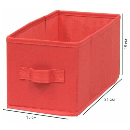 Короб 15x31x15 см 6.9 л полиэстер цвет лососевый
