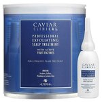 Alterna Caviar Clinical Салонный уход ''Здоровье кожи головы'' - изображение