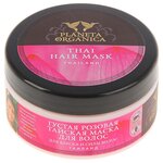 Planeta Organica Рецепты красоты со всего мира Густая розовая тайская маска - изображение