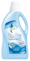 Жидкость для стирки Ласка Active & Fresh 2 л бутылка