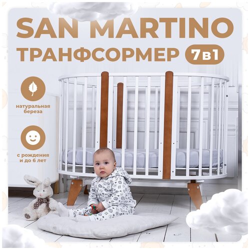 Кроватка-трансформер Sweet Baby San Martino 7 в 1 с маятником Bianco Naturale