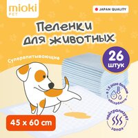 Пеленки для животных MIOKI 45*60