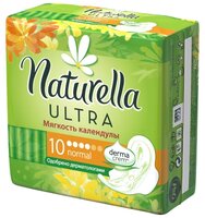 Naturella прокладки Calendula Tenderness Ultra Normal 10 шт.