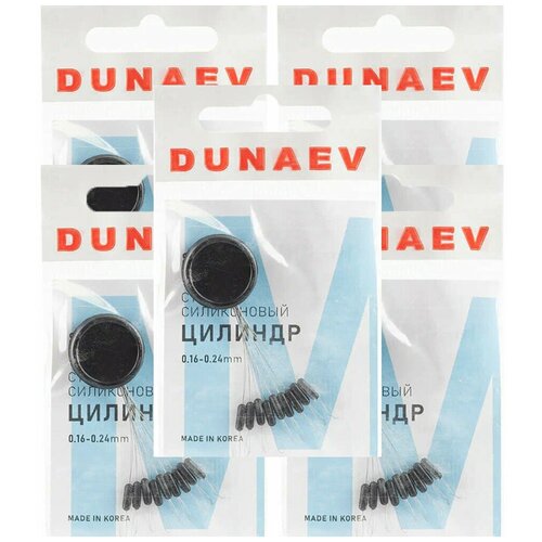 Стопора силиконовые Dunaev цилиндр #M (0.16-0.24 мм) 5 упаковок