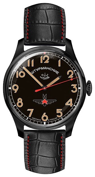 Часы Sturmanskie 2609-3714129