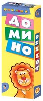 Настольная игра Дрофа-Медиа Домино для малышей арт. 2930