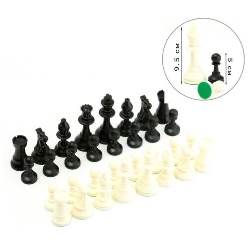 Шахматные фигуры турнирные Leap, 34 шт, король h-9.5 см, пешка h-5 см, полистирол