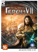 Игра для PC Меч и Магия. Герои VII