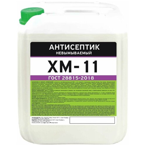 Невымываемый антисептик PROSEPT ХМ-11