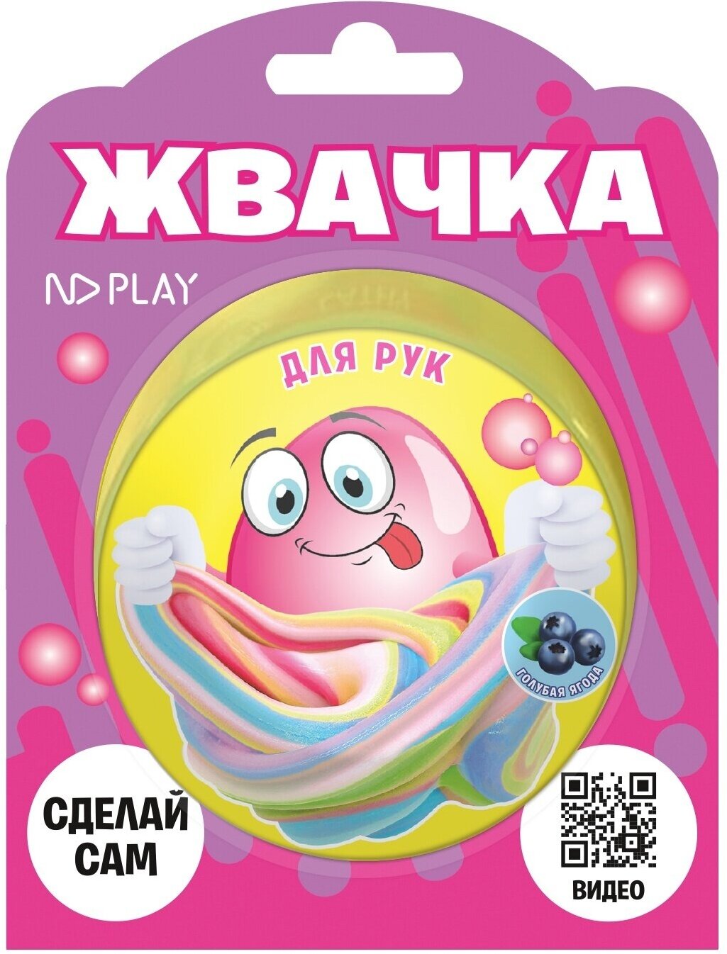 Исследовательский набор ND Play жвачка для рук. Голубая ягода, игровой, детский (NDL-031)