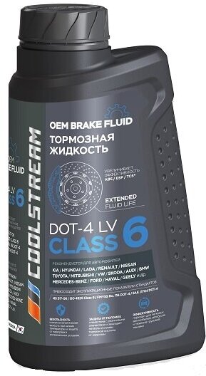 Тормозная жидкость Coolstream Brake Fluid DOT-4 LV Class 6, 1кг