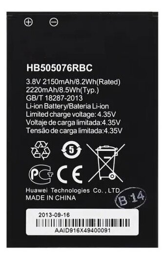 Аккумулятор HB505076RBC для Huawei Y600/G610/G700/G710/Y3 II
