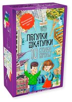 Настольная игра CLEVER Прогулки из шкатулки. 10 столиц Европы