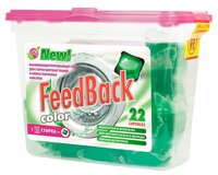 Капсулы FeedBack Color 22 шт. пластиковый контейнер