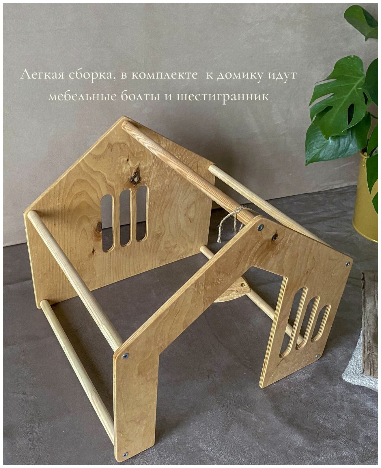 Домик для питомцев, деревянная будка - дом для кошки, собаки, животных, лежанка в комплекте - фотография № 4