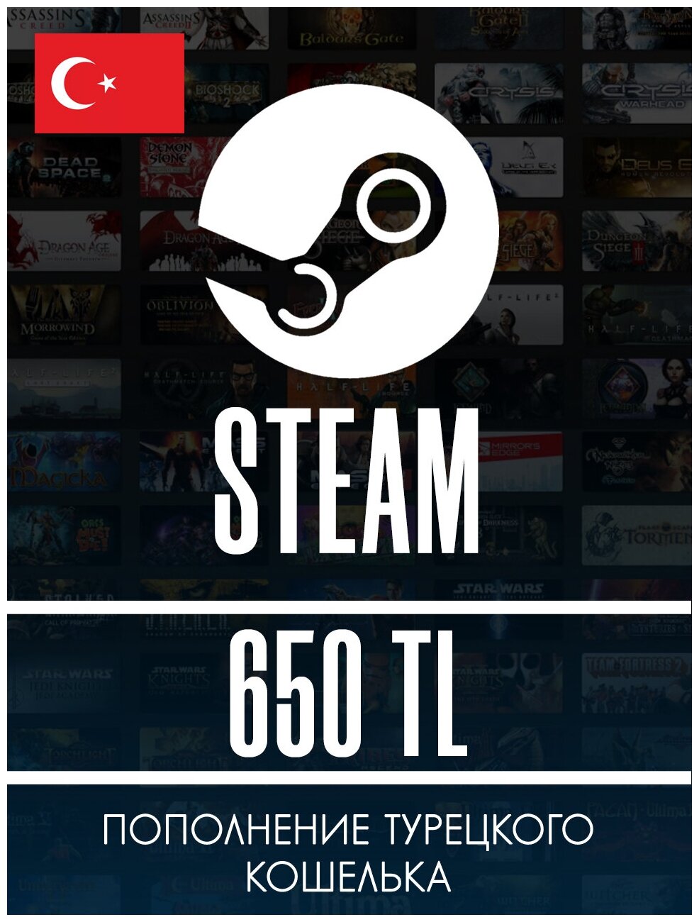 Free gifts for steam фото 110