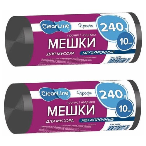 НЭП Мешки для мусора Clear Line Профи мегапрочные, черные, 240 л, 10 шт, 2 уп /