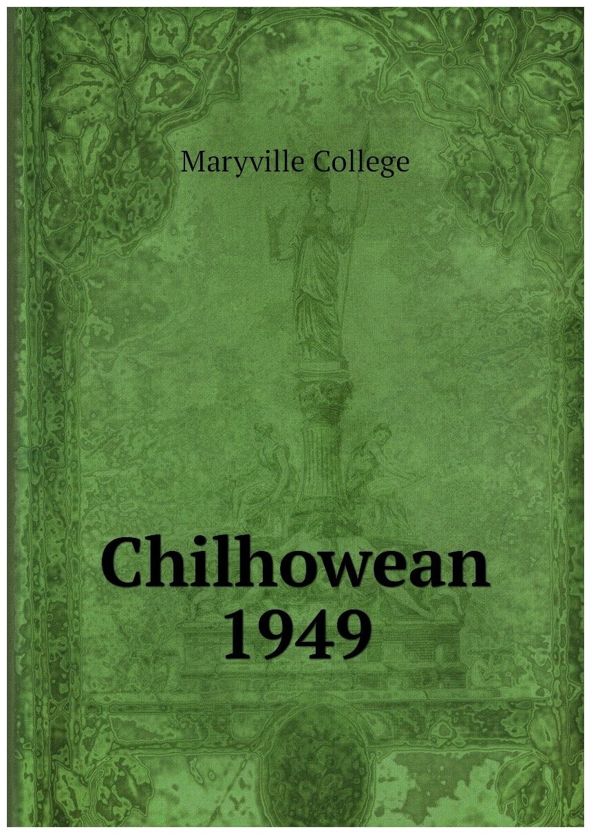 Chilhowean 1949