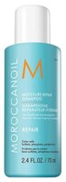 Moroccanoil шампунь Hydrating 1000 мл с дозатором