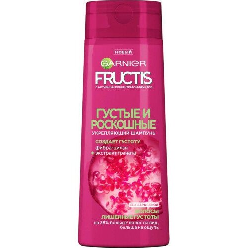 Garnier Fructis Шампунь для волос укрепляющий Густые и Роскошные для лишенных густоты волос, 400 мл, 6 упаковок