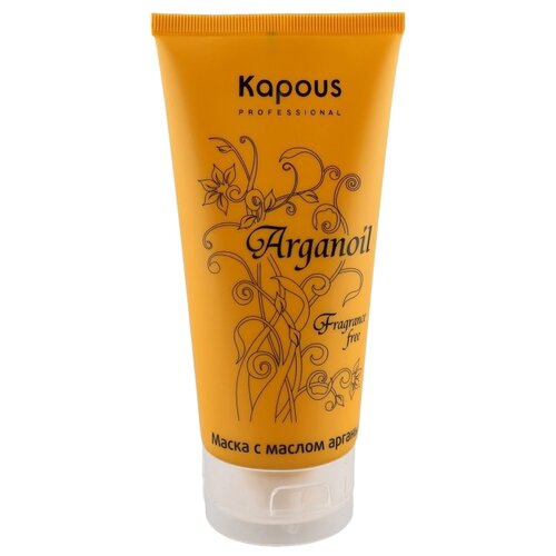 Kapous - Fragrance free Arganoil Маска с маслом арганы 750 мл