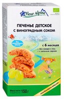 Печенье Fleur Alpine с виноградным соком (с 6-ти месяцев) 150 г