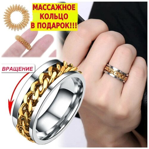 Кольцо-механизм, размер 19, золотой кольцо механизм размер 19 серебряный