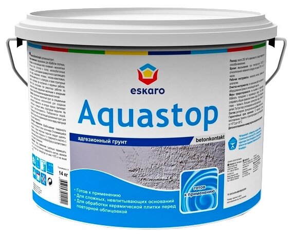 Eskaro Aquastop Betonkontakt (14 кг)