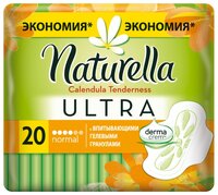 Naturella прокладки Calendula Tenderness Ultra Normal 10 шт.