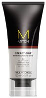 Paul Mitchell MITCH гель сильной фиксации Steady Grip Hair Gel 150 мл