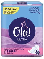 Ola! прокладки Ultra Бархатистая сеточка Super 8 шт.