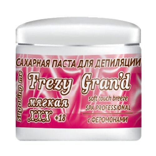 Frezy Gran'd Сахарная паста для депиляции экстрамягкая ХХХ +18, 750 мл