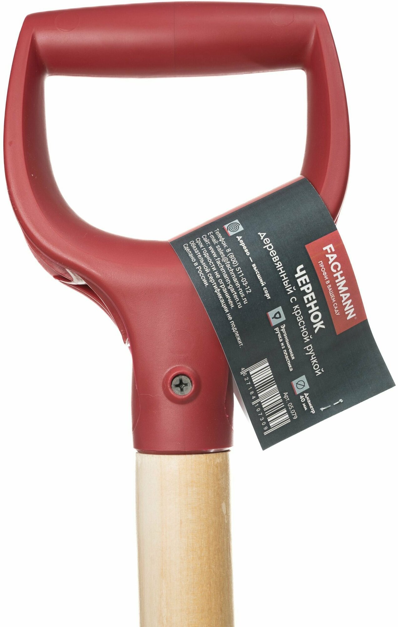 Черенок деревянный с красной ручкой FACHMANN D40 мм, L 102,5 см, лакированный, для лопаты, береза высший сорт (комплект 2 шт.) - фотография № 5