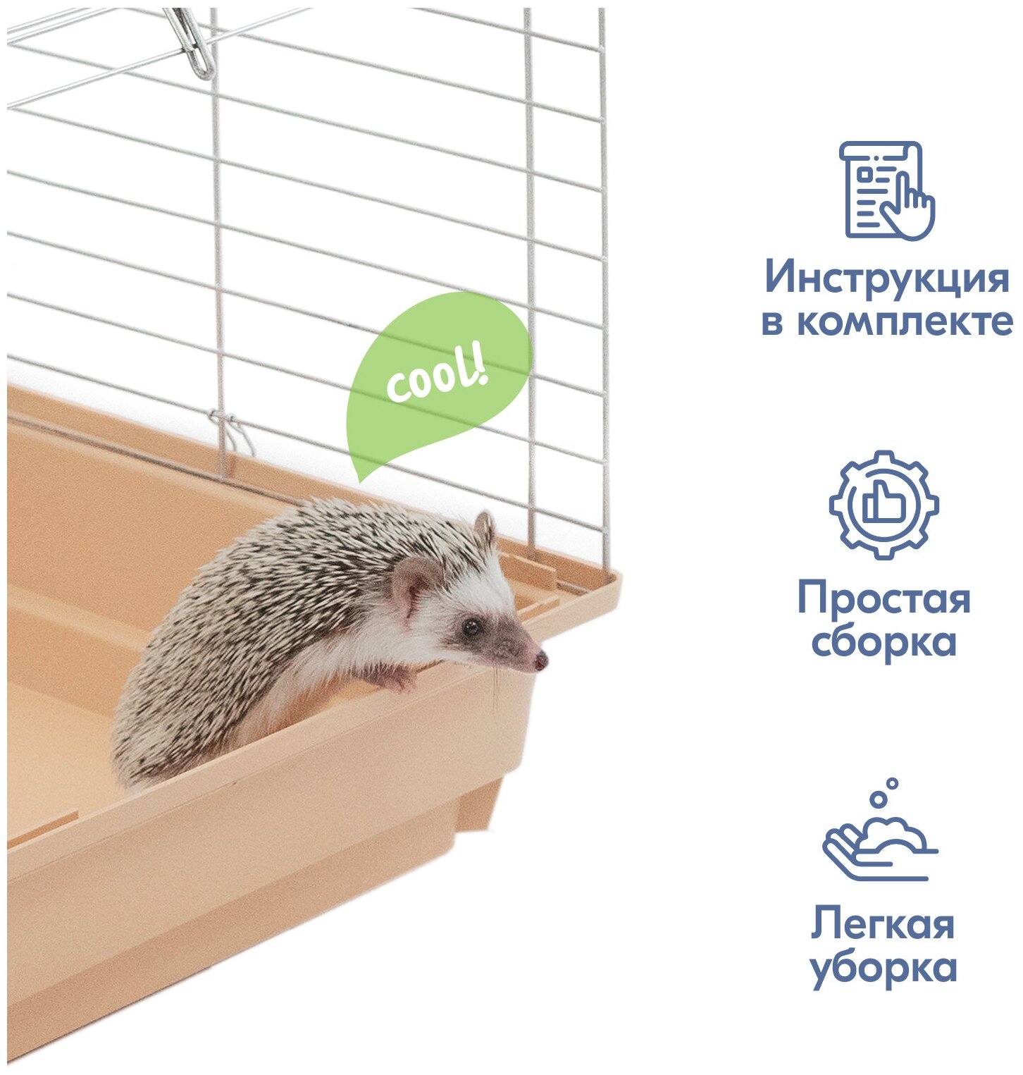 Клетка для грызунов Homepet 4171, размер 2, размер 58x40x38см. - фотография № 4