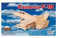 Сборная модель Мир деревянных игрушек Самолет Ф-18 (П061)