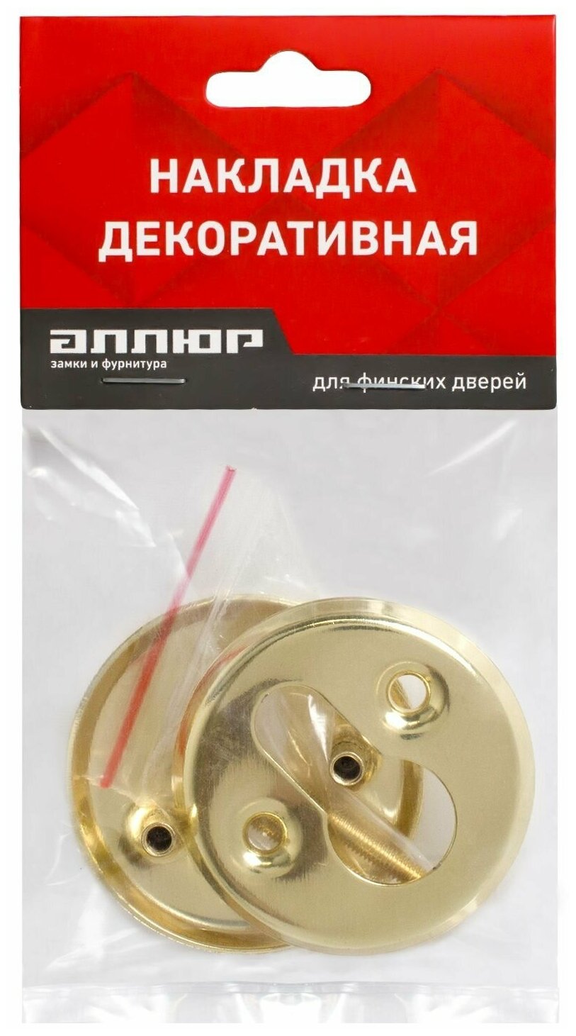Накладка для цилиндрового механизма для финских дверей (цвет золото) аллюр 016PZ-50 BP