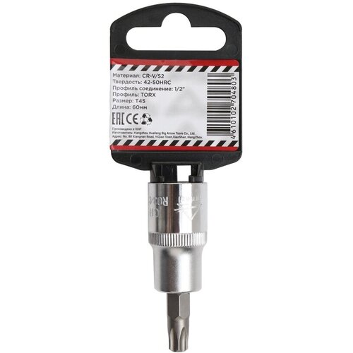 Головка 1/2 со вставкой TORX T45 L=60, ARNEZI R0345045 удлинитель 1 2 l 250мм пл arnezi арт r0360250