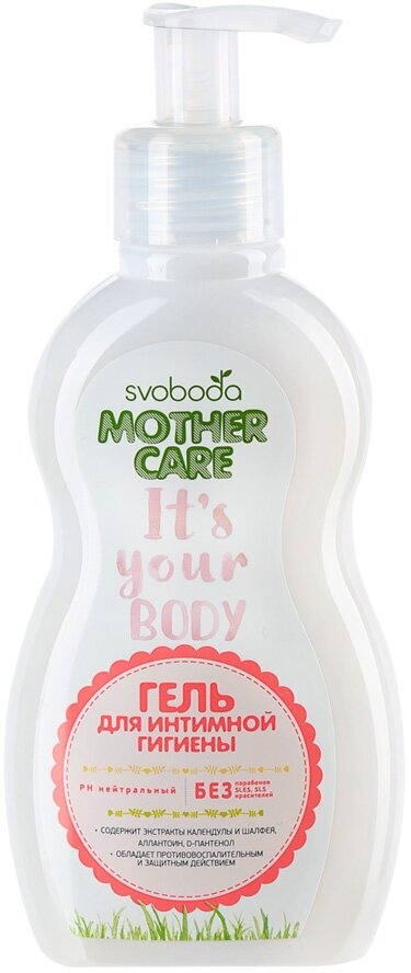 Гель для интимной гигиены SVOBODA Mother care 250 мл