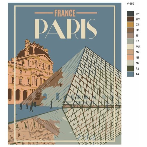 Картина по номерам V-659 Франция. Париж постер, 40x50 см картина по номерам v 660 остров капри постер 40x50 см