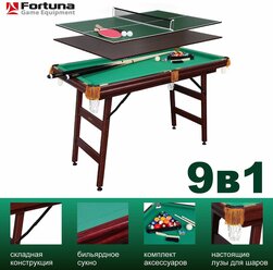 Бильярдный стол Фортуна / Fortuna 4 фута пул 9в1 с комплектом аксессуаров 124х62х79см, 1 шт.