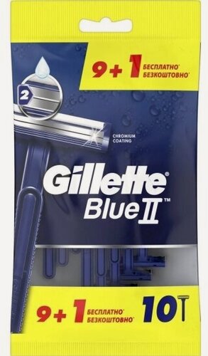 Изображение товара Бритвы одноразовые Gillette BLUE 2, 10 шт