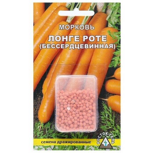 Семена Морковь Лонге роте, 300 шт 14 упаковок морковь лонге роте 2 гр цв п